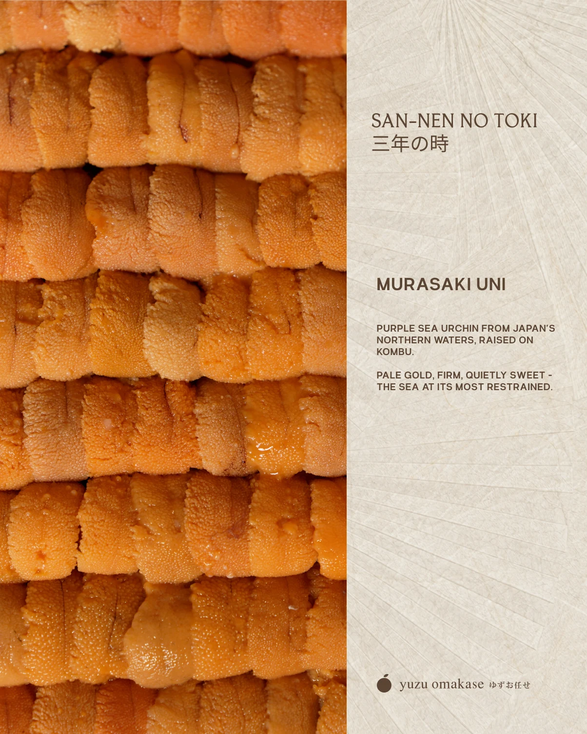 هو تشي منه Yuzu Omakase Uni