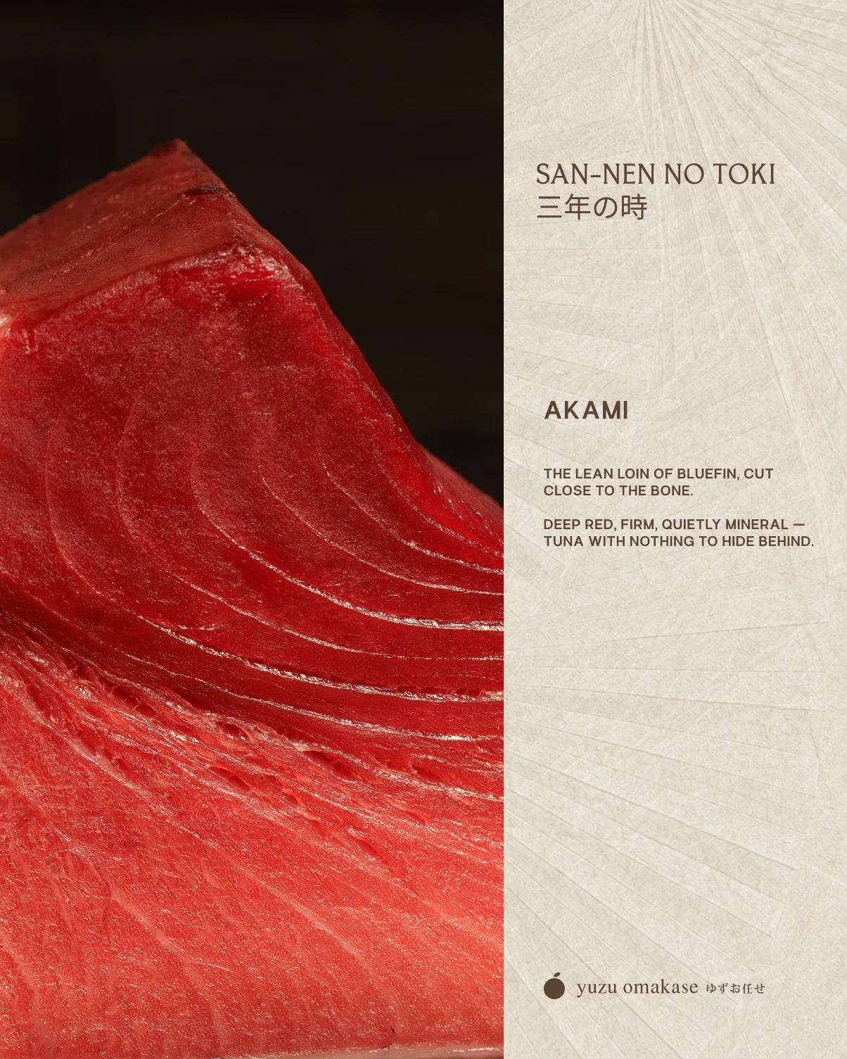 هو تشي منه Yuzu Omakase Akami
