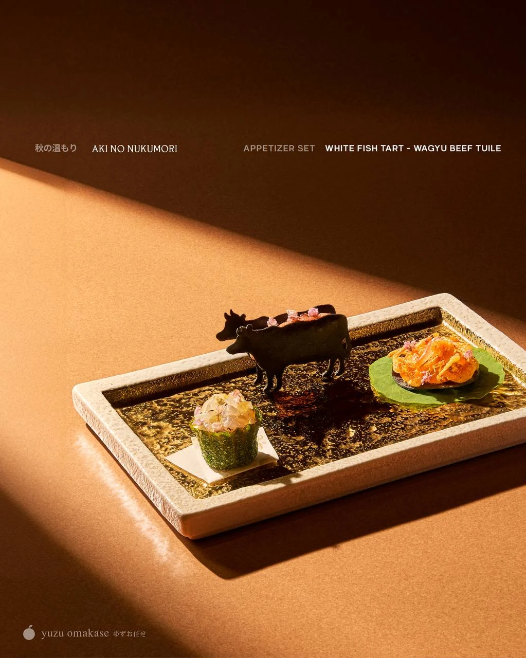 호치민 유주 오마카세 Appetizer set